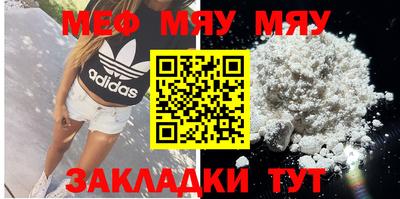 каннабис Донской