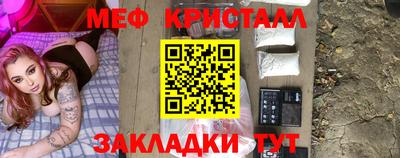 мефедрон VHQ Донецк