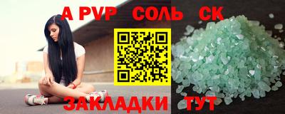 каннабис Донской