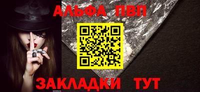 альфа пвп VHQ Дубна