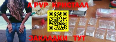 альфа пвп VHQ Дубна