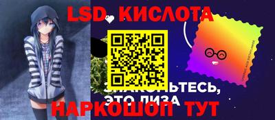 мефедрон VHQ Донецк