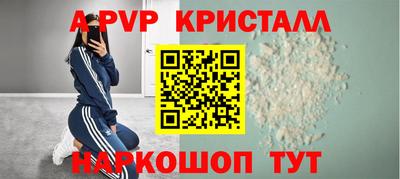 альфа пвп VHQ Дубна