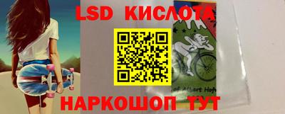мефедрон VHQ Донецк