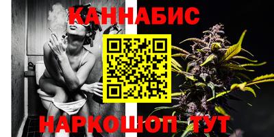 каннабис Донской