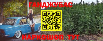 каннабис Донской