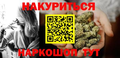 каннабис Донской