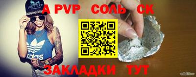 альфа пвп VHQ Дубна