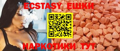 мефедрон VHQ Донецк