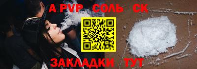 мефедрон VHQ Донецк
