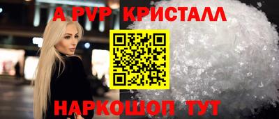каннабис Донской