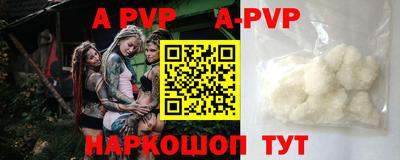 альфа пвп VHQ Дубна
