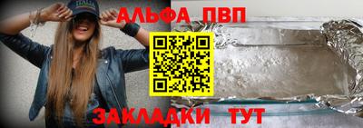 мефедрон VHQ Донецк