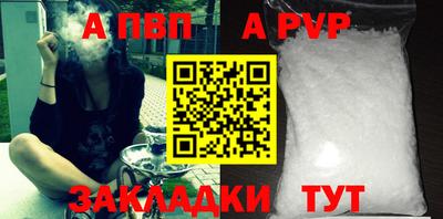 мефедрон VHQ Донецк