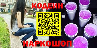 мефедрон VHQ Донецк