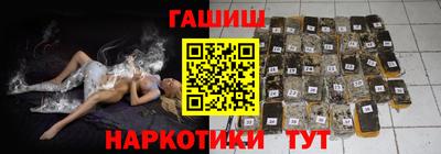 мефедрон VHQ Донецк