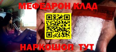 каннабис Донской